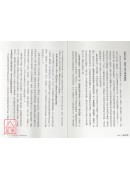 念力的祕密2：发挥念力的蝴蝶效应【全新增订版】