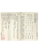 大六壬断案新编(上中下三册)