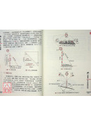 2024阳宅风水指南